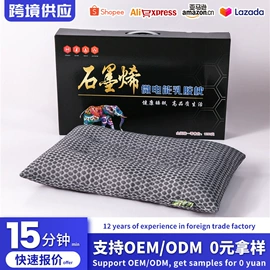 记忆枕;纤维枕;其他毛毯