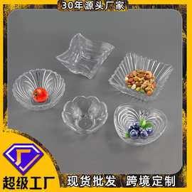定制透明果盘水果篮拼盘糖果盘干果盘零食盘酒吧KTV商用餐具工厂