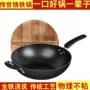 生活老式两用生铁锅