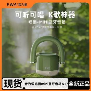 EWA����۳�Ͱ�{������A17�o����yK���p�����ڳ���������Lһ�w