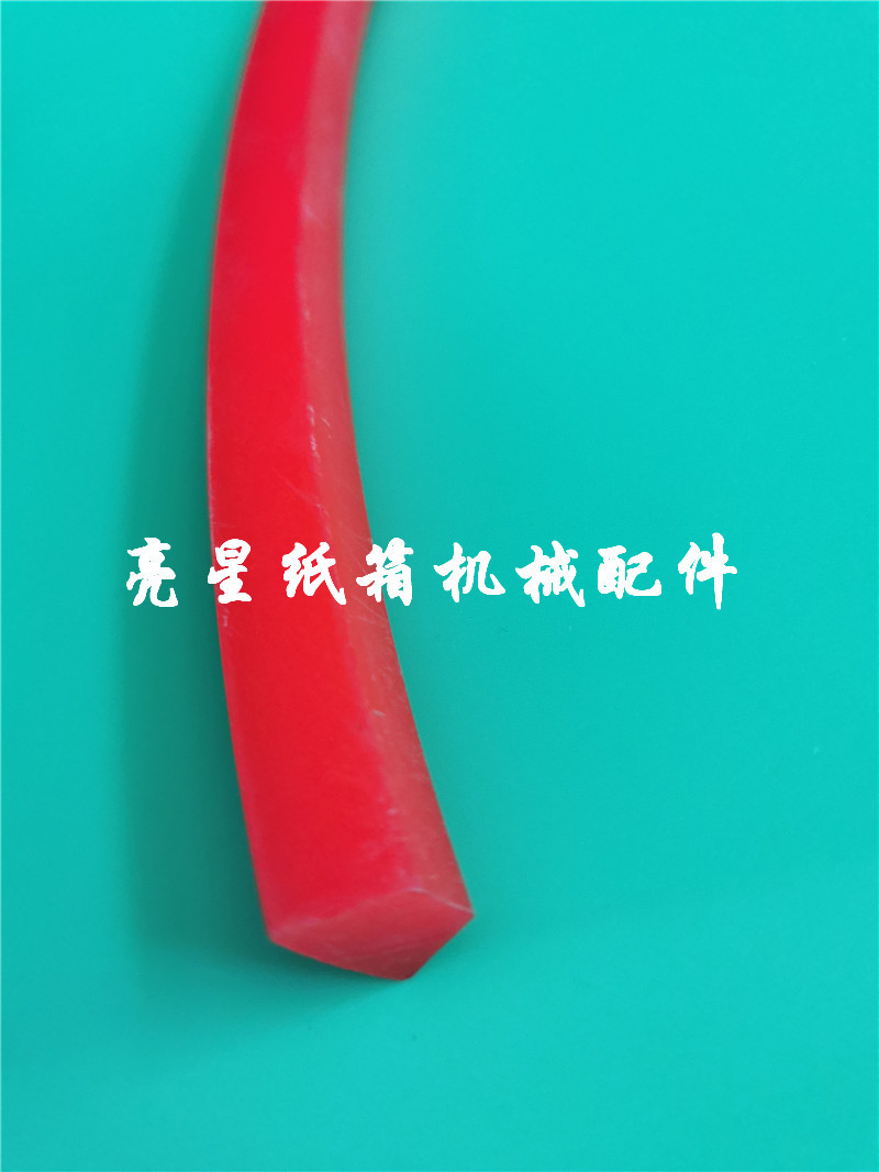 纸箱机械设备水墨印刷开槽机工作台链条导轨红胶条