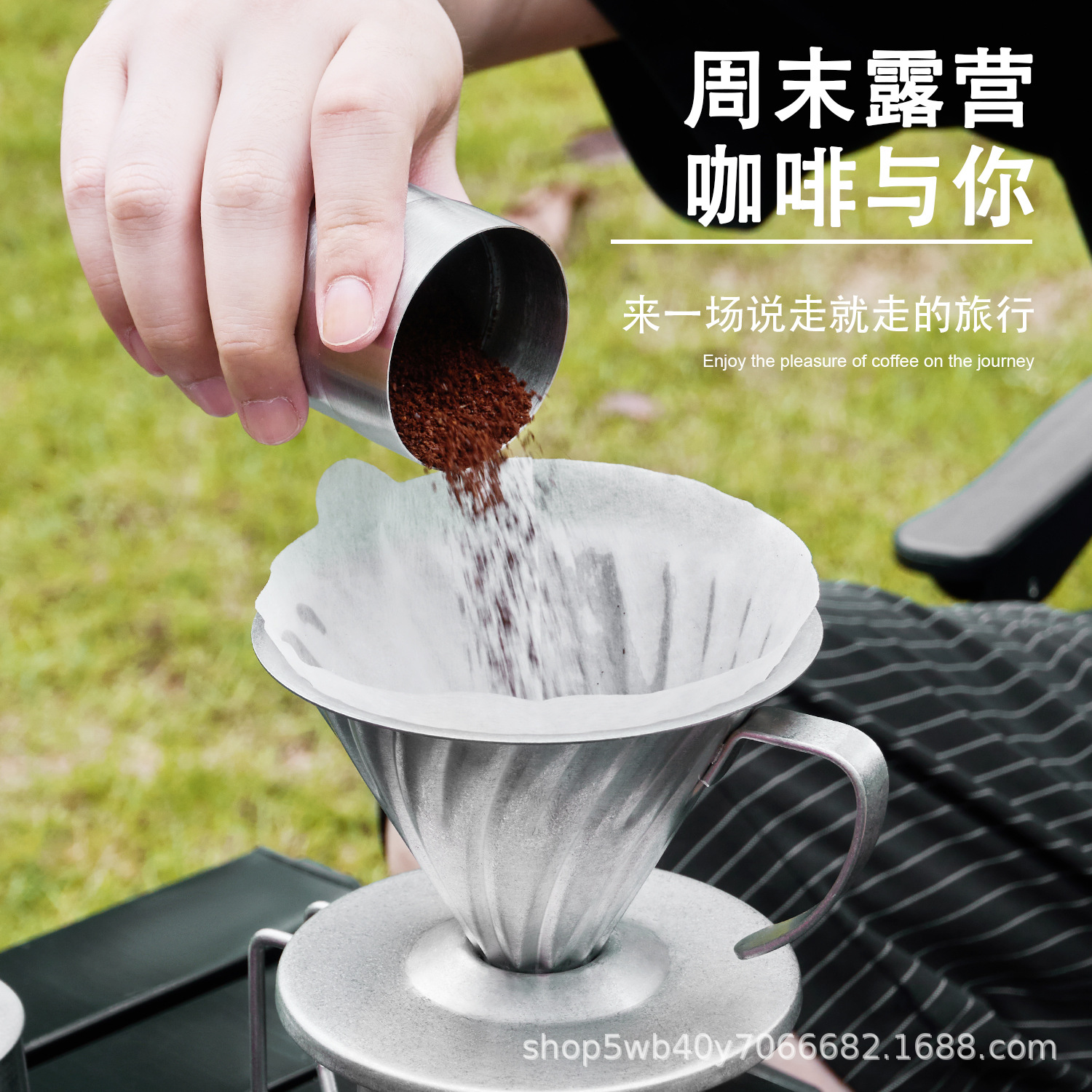 Regalos festivos de café de mano, molino de frijoles, conjunto completo de aparatos de café portátiles al aire libre, al por mayor