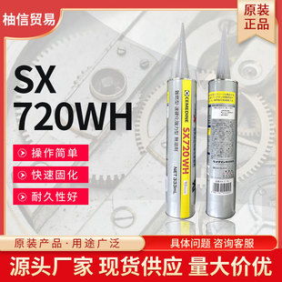 ��Ʒ�M��ʩ����Ӳ�zˮsx720WH��ɫ���،���̻��zճ�������z���l