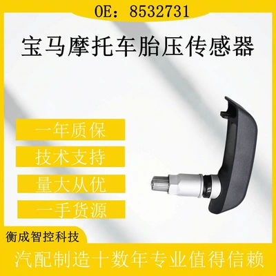 Sensors 8532731 Tire Pressure – Tire pressure monitoring system