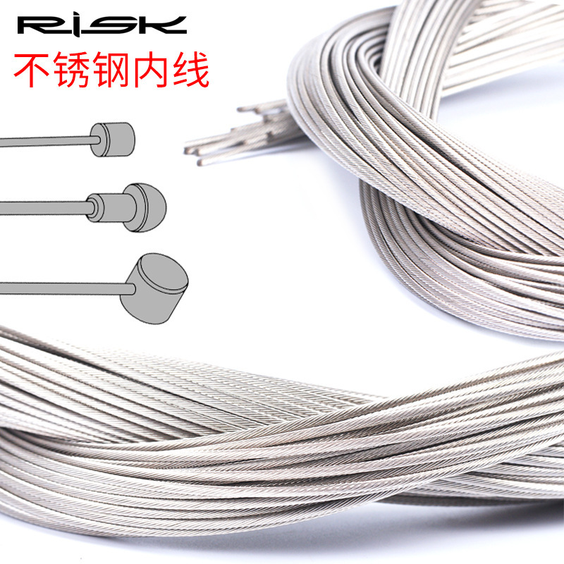 RISK stainless steel inner line mountain road folding bicycle transmission line brake inner line pipe line core brake handle line