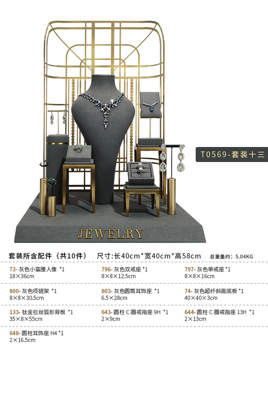 B001-(72-133)灰色超纖金屬櫥窗-(旭躍)詳情頁_