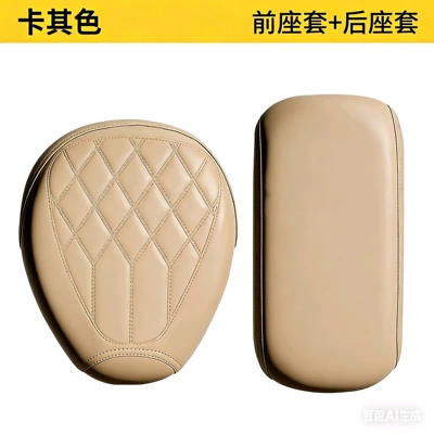 Yadea, Aima, Xiaodao, Tailing Small | Electric car cushion - khaki-front-seat-cover-rear-seat-cover-one-size