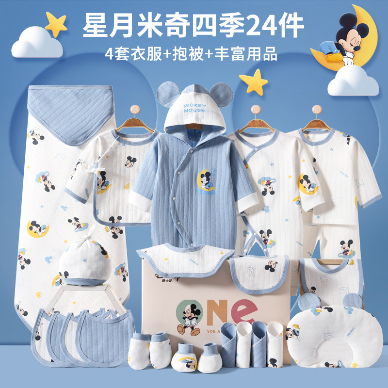 Baby Clothing Gift Box: Newborn Summer Thin Breathable Pure Cotton Onesie Set, Full Moon Baby Boy Welcome Gift
