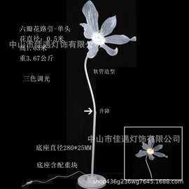 婚庆道具六瓣花路引灯婚礼礼堂道具T台布置引路灯