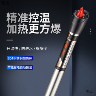 Fish Tank Heating Rod Turtle Tank Aquarium Mini Small Ultra-Short Heater Heater Automatic Constant Temperature Explosion-Proof