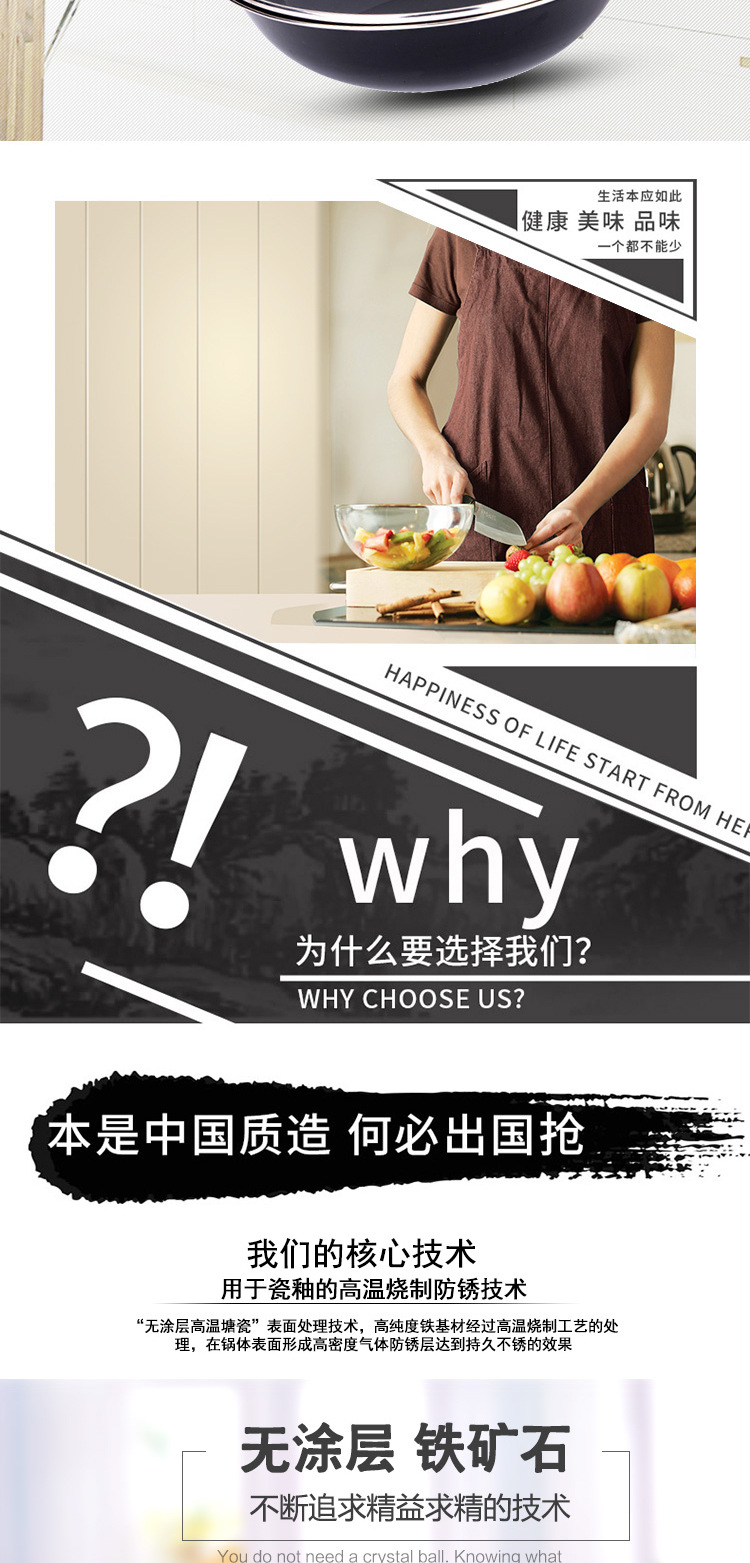 锅-详情页(2)_03