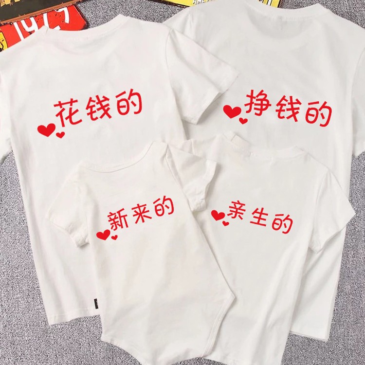 Paquete de material de bricolaje bordado a mano Lu bordado principiante autobordado pareja camiseta pantalones de manga corta regalo bordado creativo