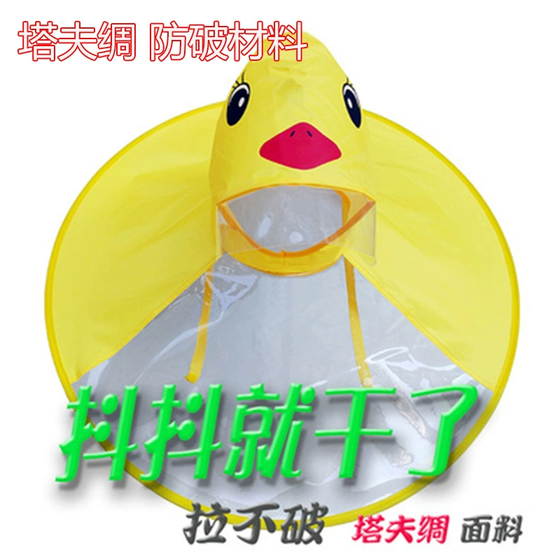 B.Duck детский дождевик для детсада, плащ для мальчиков, с зонтом, интернет-хит
