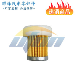 温州曜烽船用フィルター油水分離器6a 320-59930