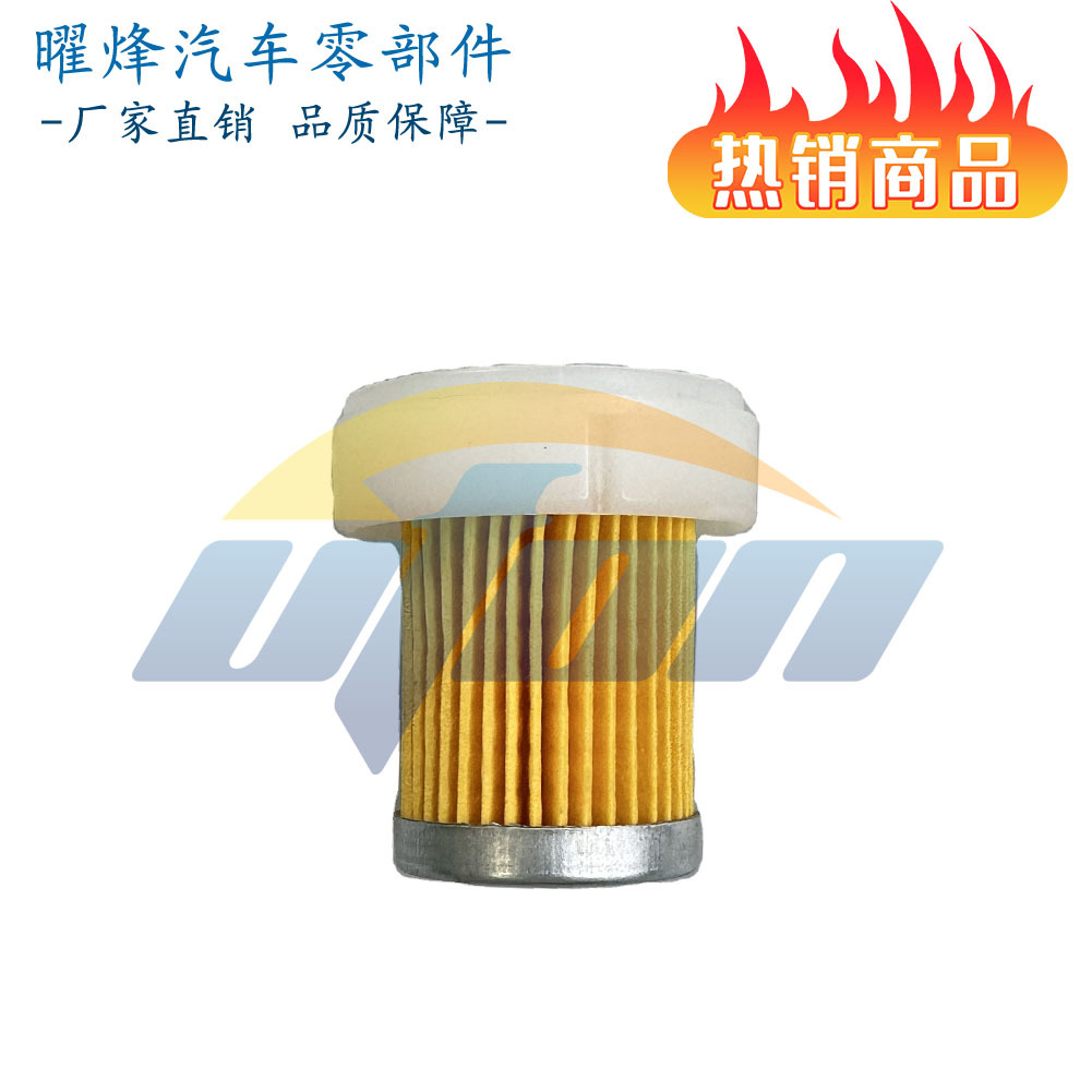 Wenzhou Yaofeng Marine Filter Oil-Water Separator 6A320-59930