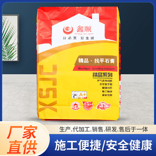 Flat Leveling Gypsum for Home Decoration, Accurate Leveling, Anti-Altitude Drum Cracking, Easy Construction