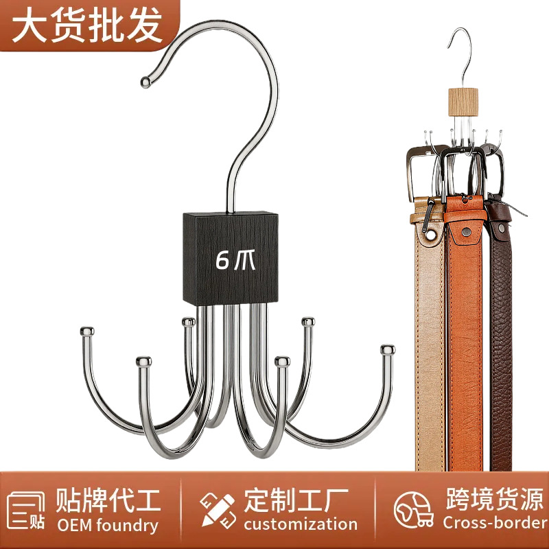 Cross-Border Multifunctional Six-Claw Hook Rack 360 ° Rotating Coat and Hat Organizer, Scarf Storage Solution, Wardrobe Storage Hook