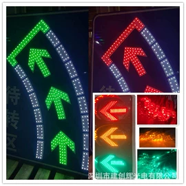 直插式LED;室外LED;光电器件