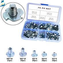 75pcs 盒装M3-M8四爪螺母四角钉螺母沙发配件T型螺母音响镶嵌螺母