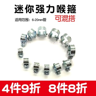 ���㿨������С�����͹���܇��·���ù܊Aˮ�ܚ�����ͱ���6-20mm