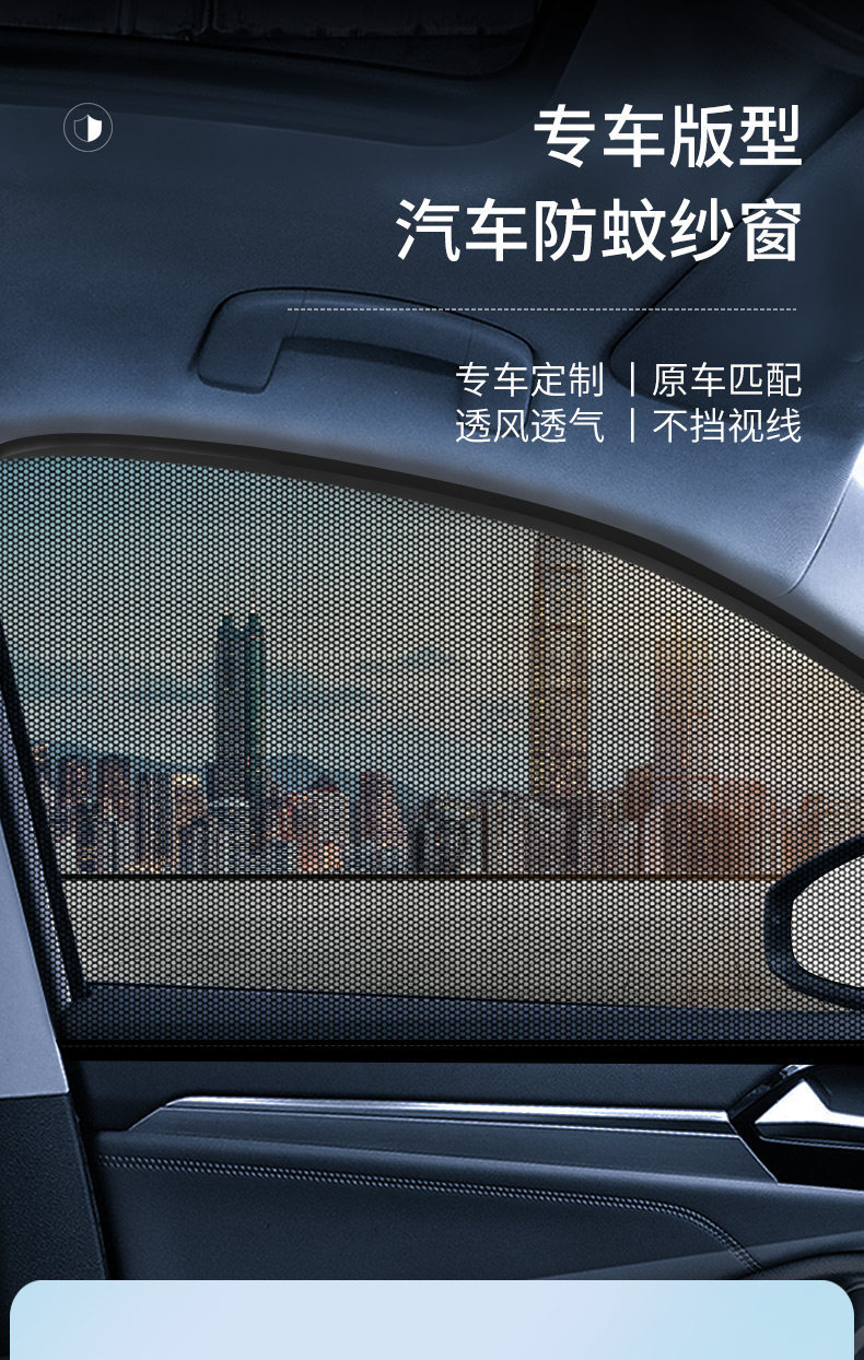 Car Mosquito Netting, Car Window Mosquito Screen, Sunshade Curtain, Car-Specific Insect-Proof Mosquito Net for Car Glass