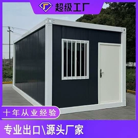 集成房屋;保温隔热材料;无尘车间