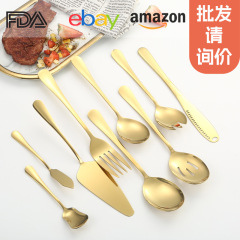 国境を越えたホテルの公共スプーンサービススプーン金色分食スプーンステンレス食器分菜スプーン漏れケーキシャベルチーズナイフ