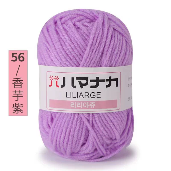 56 taro purple