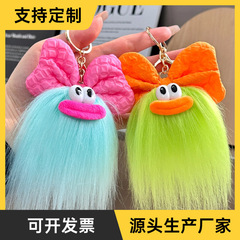 クロスボーダーリボンロングヘアモンスターキーホルダー漫画面白いぬいぐるみバッグペンダント面白い醜いかわいい人形ペンダントギフト