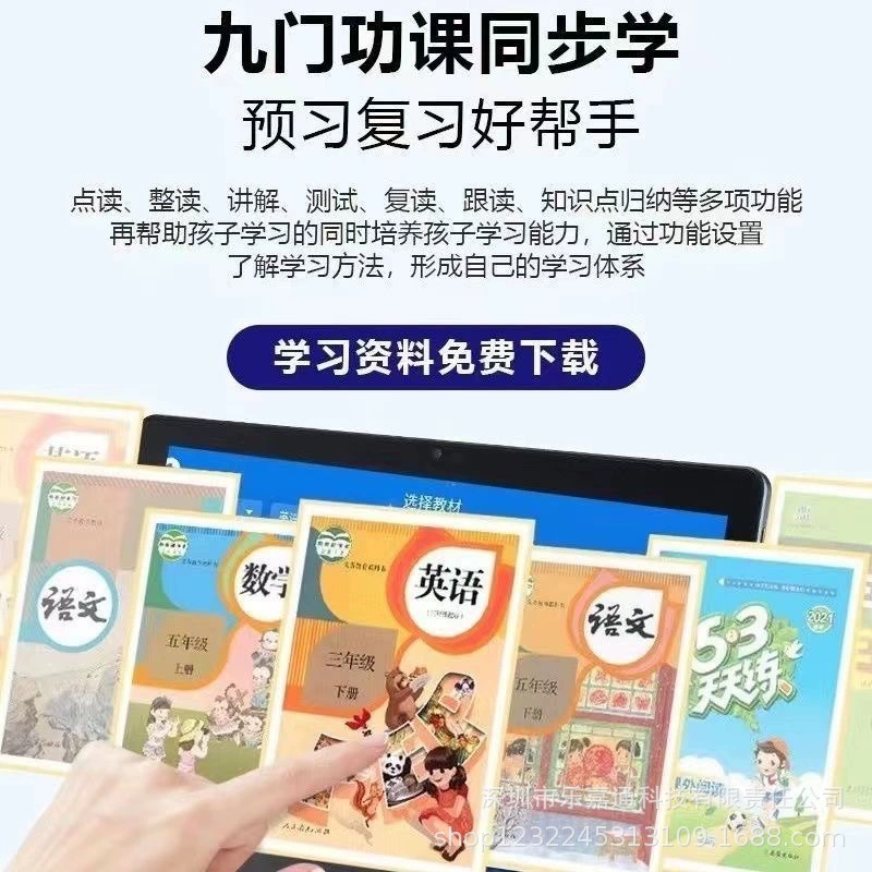 Card game, tablet big laptop, entertainment learning machine, wide screen