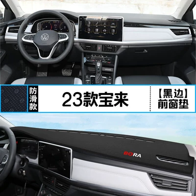 Günəş əleyhinə siperlik: Sun Protection, Heat Insulation, Decorative - 23-bora-front-window-mat-with-black-edges
