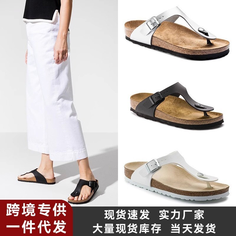 越境〜外国貿易専用在庫〜夏のアウトドアウェアに最適なLazy Birkenstockサンダル、ファッショナブルなビーチサンダル、Birkenstockシューズ|undefined