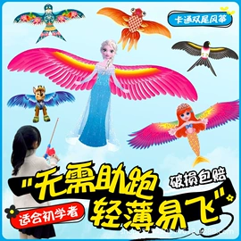 风筝;飞碟、飞盘;扇子