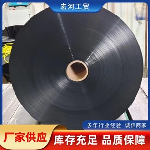 Manufacturers Sell Bright Black Bright Pet Seedling Root Controller, Nursery Tray, Blister, Drainage Board Roll