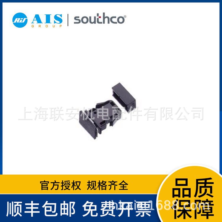 SOUTHCO��˹�� ����ʽ ��ɫ �Ӵ�ʽ���� ������E4-10-102-10