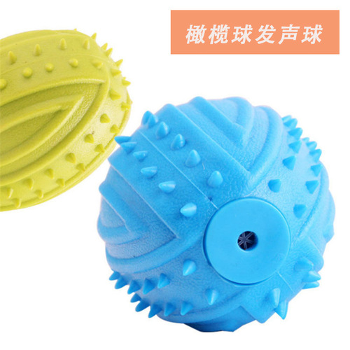 Pet Toy TPR Olive Sound Ball Teething Stick Dog Toy Ball Bite-Resistant Golden Retriever Teddy Teething Cat Toy