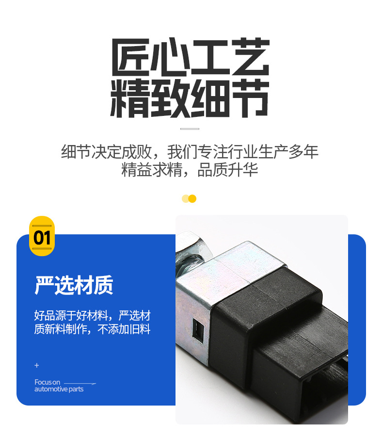 Cross-Border Supply Suitable for Hyundai Jac Refine Brake Light Switch 9381022100 37740-60D00
