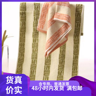 Wholesale cotton daily necessities gold cotton class a household wash towel 2183 labor towel 74*34.5