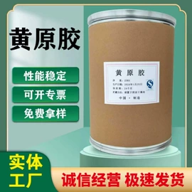 纤维素;砂浆添加剂;工业淀粉