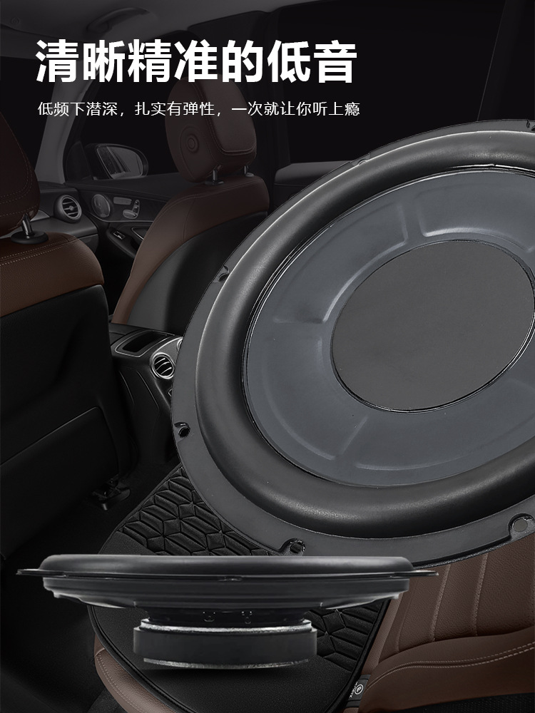 Car Subwoofer 6.5inch Seat Installation Ultra-Thin Small Subwoofer Super Heavy Bass Universal Type Direct from Manufacturer