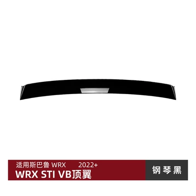 Big Surrounded: Rear Wing, Side Skirt, Air - top-wing-piano-black