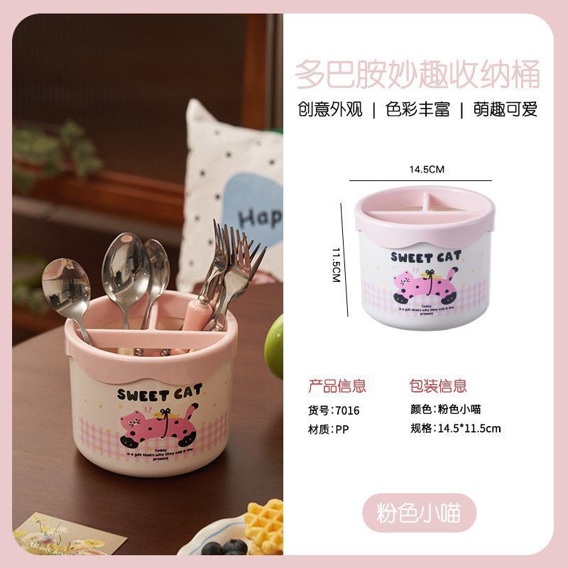 可爱化妆刷收纳筒大容量分格整理盒桌面卡通化妆品口红眉笔收纳盒|undefined