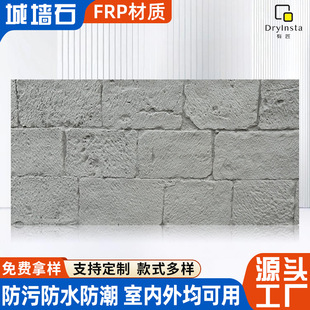 FRP���w��֬�Ǳ�ʯ�����ɫͥԺ�e��Ժ��Ժ���b������Ļ�ʯ����