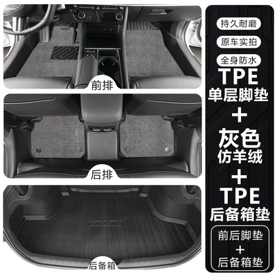 20-25 models, 10th and | Modelə uyğun ayaqaltı - hyundai-sonata-102020-2022-model10th-generation-double-layertpe-floor-mat-gray-imitation-cashmere-carpet-trunk-mat