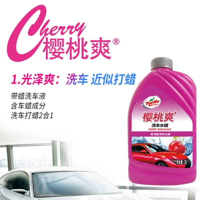 Cleaning/curing agent Wash Wax G-4701 Car Wash