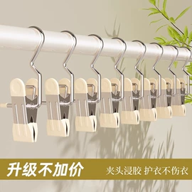 收纳盒;衣架;衣钩/挂钩