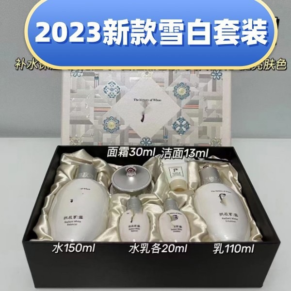 官方正品韩国pro天气丹七件套 水乳套盒 津率享套装 拱辰享 天率|undefined