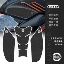 �m��춟o�OVOGE 300RR RĦ��܇�����N�~���N�������o���N܇�N