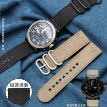 代用卡西鸥PROTREK 5571 PRW-6600Y 5497 PRG-600Y/650尼龙表带24