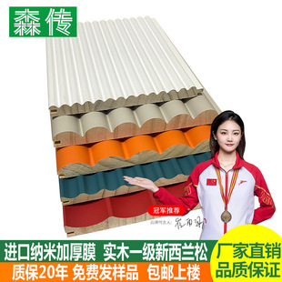 Radian wood veneer company semicircular solid wood grille background construction board wall ceiling room hotel panel